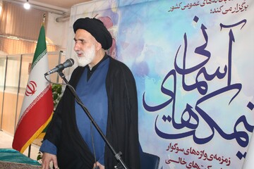 میزبانی کتابخانه آیت‌الله نجفی دهکردی از میهمانان «نیمکت‌های آسمانی»