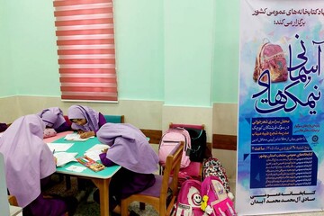نیمکت‌های آسمانی در کتابخانه‌های بوشهر