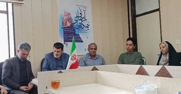 نیمکتهای آسمانی-کرمان