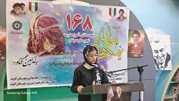 نیمکت‌های آسمانی خوزستان
