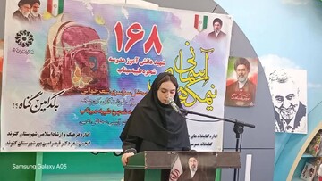 نیمکت‌های آسمانی خوزستان