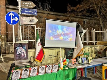 برپایی موکب فرهنگی اداره کتابخانه های عمومی شهرستان ابهر در چهلمین‌ روز شهادت رهبر معظم انقلاب