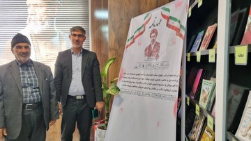 خراسان شمالی