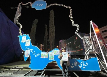 حضور کتابخانه سیار نهاد کتابخانه‌های عمومی کشور در میدان انقلاب