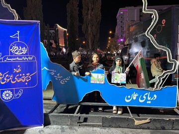 حضور کتابخانه سیار نهاد کتابخانه‌های عمومی کشور در میدان انقلاب