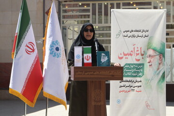 غرس نهال در پویش سراسری «باغ امین» با حضور استاندار لرستان در کتابخانه ی حضرت مهدی (عج) خرم آباد