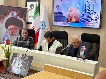 نیمکت های اسمانی خراسان جنوبی