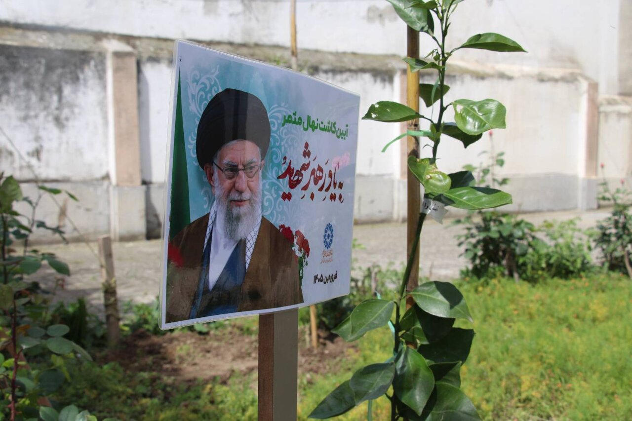 غرس نهال‌های مثمر در کتابخانه عمومی بشارت گرگان همزمان با پویش ملی «باغ امین»