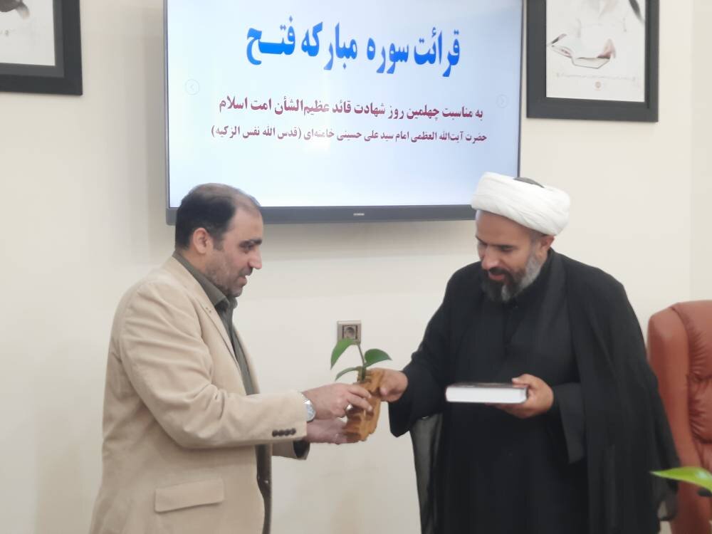 محفل نورانی قرآن‌ و نیایش‌ با قرائت سوره فتح  به یاد رهبر شهید برگزار شد