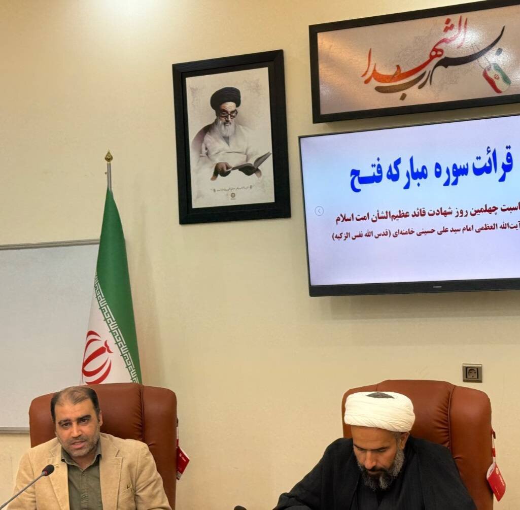 محفل نورانی قرآن‌ و نیایش‌ با قرائت سوره فتح  به یاد رهبر شهید برگزار شد