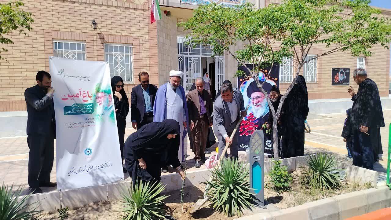 کتابخانه های عمومی استان مزین به بیش از یکصد و بیست نهال به نام امام شهید شدند