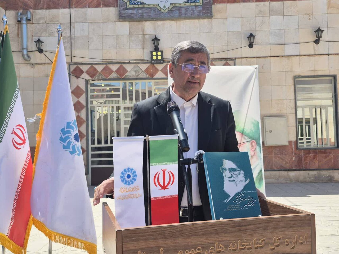 غرس نهال به یاد رهبر شهید انقلاب در پویش ملی «باغ امین» با حضور استاندار لرستان در خرمآباد