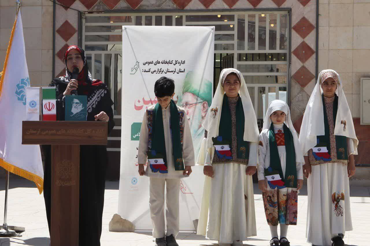 غرس نهال به یاد رهبر شهید انقلاب در پویش ملی «باغ امین» با حضور استاندار لرستان در خرمآباد