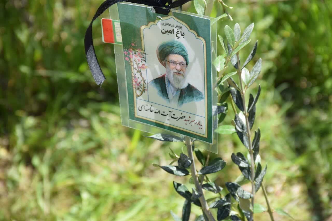 غرس نهال به یاد رهبر شهید انقلاب در پویش ملی «باغ امین» با حضور استاندار لرستان در خرم‌آباد