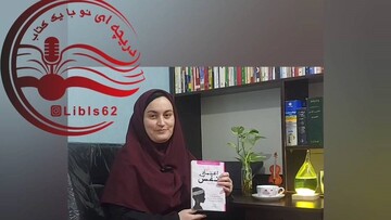 ویدئوکست در کتابخانه رجایی