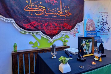نیمکت های آسمانی ایلام