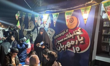 ایستگاه سیار دانایی، سهم کتابخانه ها در پشتیبانی مام میهن، در میدان قائم سوهانک