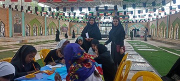 ایستاده برای ایران