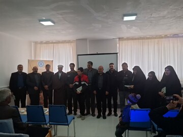 فریدونشهر