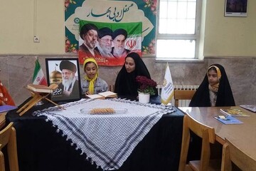 کتابخانه عمومی شهید مطهری/ شهرستان  مشهد
