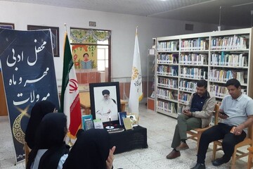 کتابخانه عمومی شهید غفرانی/ شهرستان مه ولات