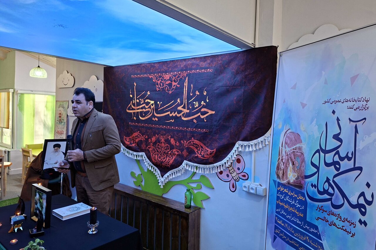 طنین همدردی در سوگواره «نیمکتهای آسمانی»