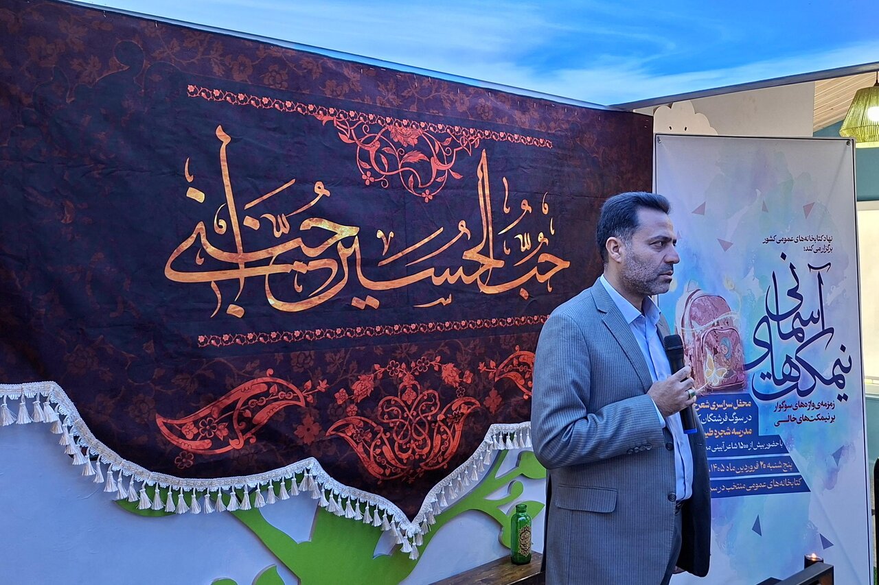 طنین همدردی در سوگواره «نیمکت‌های آسمانی»