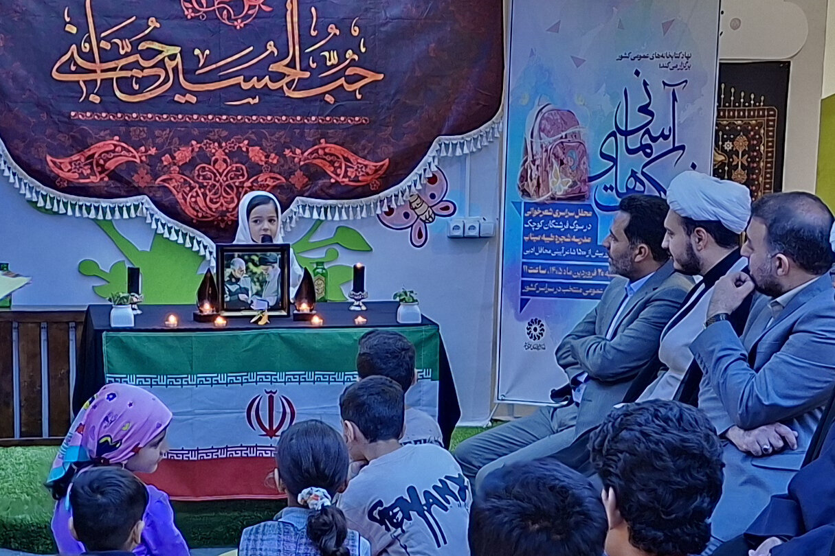 طنین همدردی در سوگواره «نیمکت‌های آسمانی»