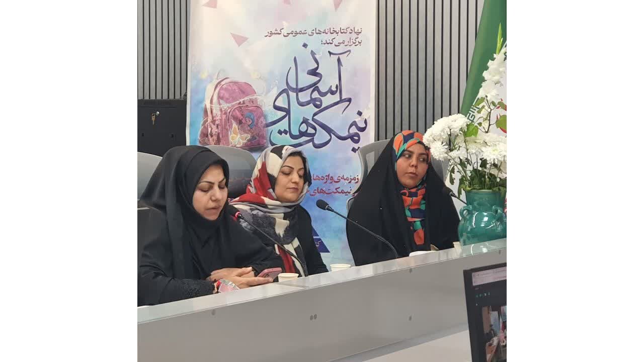 محفل شعر «نیمکتهای آسمانی» در کتابخانه ابن مسکویه برگزار شد