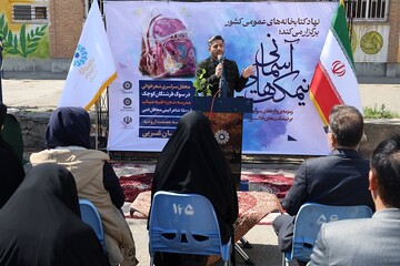 محفل شعرخوانی «نیمکت‌های آسمانی»، در اربعین شهادت مظلومانه دانش‌آموزان مدرسه شجره طیبه میناب