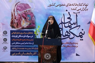 محفل شعرخوانی «نیمکت‌های آسمانی»، در اربعین شهادت مظلومانه دانش‌آموزان مدرسه شجره طیبه میناب