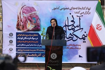 محفل شعرخوانی «نیمکت‌های آسمانی»، در اربعین شهادت مظلومانه دانش‌آموزان مدرسه شجره طیبه میناب