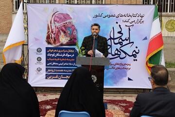 محفل شعرخوانی «نیمکت‌های آسمانی»، در اربعین شهادت مظلومانه دانش‌آموزان مدرسه شجره طیبه میناب