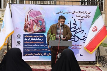 محفل شعرخوانی «نیمکت‌های آسمانی»، در اربعین شهادت مظلومانه دانش‌آموزان مدرسه شجره طیبه میناب