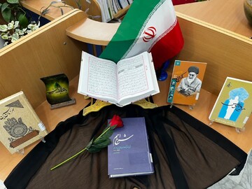 مبارکه