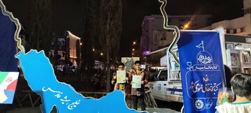 حضور کتابخانه سیار نهاد کتابخانه‌های عمومی کشور در تجمعات شبانه، «ایستاده برای ایران» میدان انقلاب