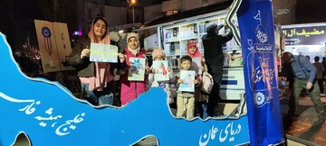 حضور کتابخانه سیار نهاد کتابخانه‌های عمومی کشور در تجمعات شبانه، «ایستاده برای ایران» میدان انقلاب