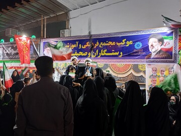 موکب فرهنگی زاهدان