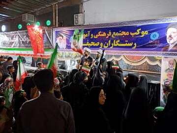 موکب فرهنگی زاهدان
