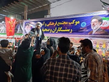 موکب فرهنگی زاهدان