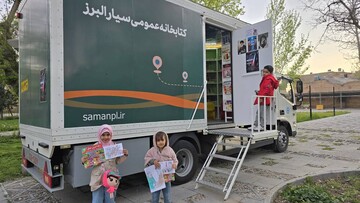 کتابخانه سیار قزوین میزبان کودکان در روزهای حماسه و پایداری