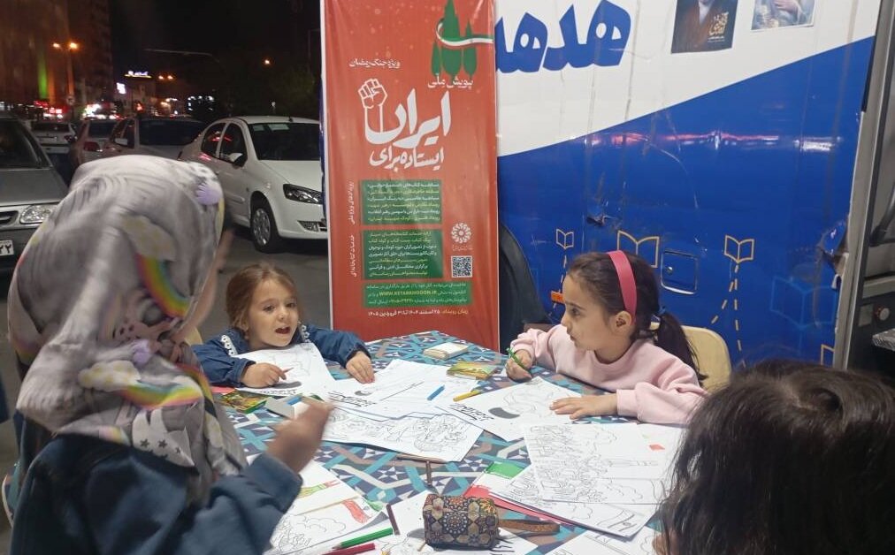حضور کتابخانه سیار هدهد ۸ شهرستان ملارد در تجمع مردمی میدان صادقیه تهران