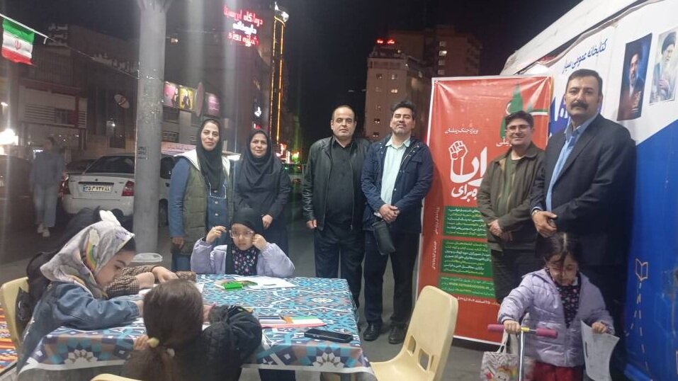 حضور کتابخانه سیار هدهد ۸ شهرستان ملارد در تجمع مردمی میدان صادقیه تهران