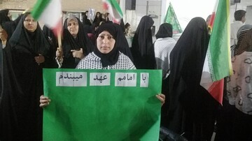 با رهبرم عهد میبندم