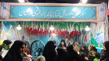 قاب های ماندگار سنگر فرهنگی اداره کل کتابخانه های عمومی استان لرستان در شب های اتحاد و همدلی
