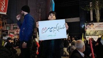 شعارت رو بگو پلاکارد بگیرتو هم موشک خودت رو بزن