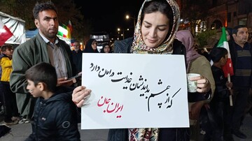 شعارت رو بگو پلاکارد بگیرتو هم موشک خودت رو بزن