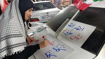 شعارت رو بگو پلاکارد بگیرتو هم موشک خودت رو بزن