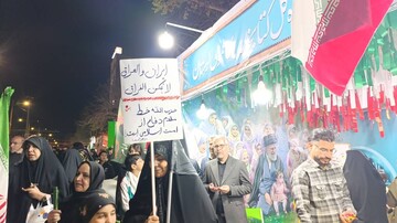 شعارت رو بگو پلاکارد بگیرتو هم موشک خودت رو بزن