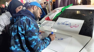 شعارت رو بگو پلاکارد بگیرتو هم موشک خودت رو بزن